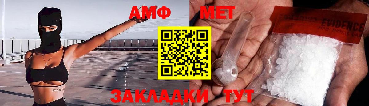Солнечногорск  Амфетамин  АМФЕТАМИН  Вход с VPN  Amphetamine 98% 