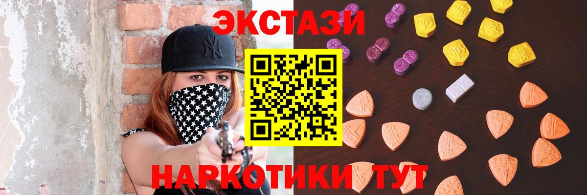 Солнечногорск  Мефедрон  Вход с VPN  Кокаин  Меф МЯУ МЯУ   Конопля  Конопля 