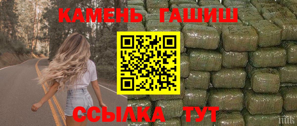 Солнечногорск  Гашиш Cannabis  ГАШИШ убойный  ГАШИШ  Вход с VPN 