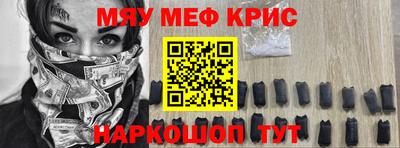 кристаллы Новокубанск
