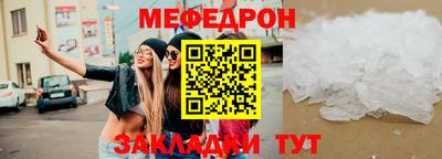 прущий лед Новодвинск