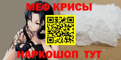 кристаллы Новокубанск