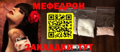 прущий лед Новодвинск