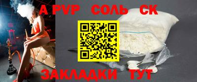 крисы Новозыбков