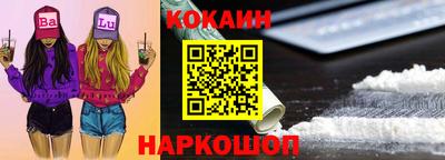 прущий лед Новодвинск