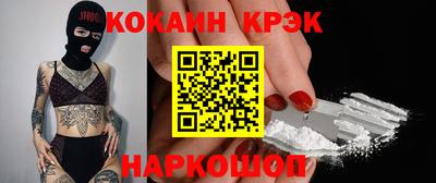 крисы Новозыбков