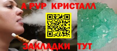 крисы Новозыбков
