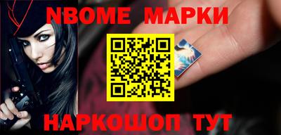 крисы Новозыбков