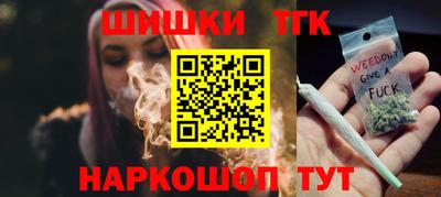 кристаллы Новокубанск