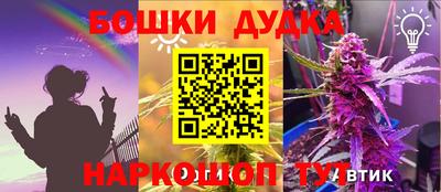 кристаллы Новокубанск