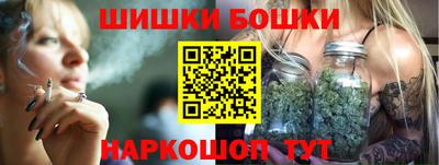 кристаллы Новокубанск