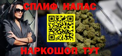 кристаллы Новокубанск