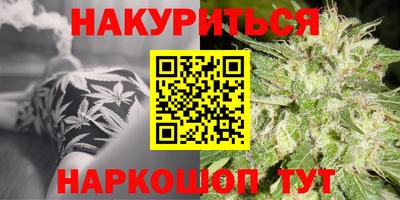 кристаллы Новокубанск