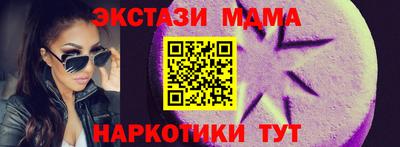 крисы Новозыбков