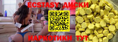 крисы Новозыбков