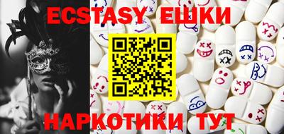 кристаллы Новокубанск