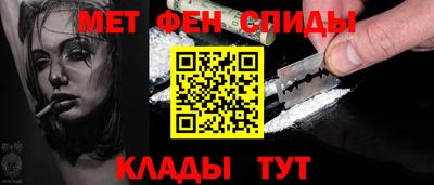 крисы Новозыбков