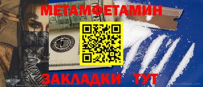крисы Новозыбков