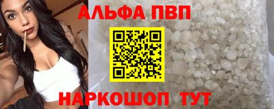 кристаллы Новокубанск