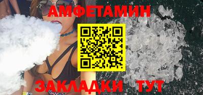 крисы Новозыбков