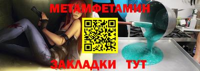 кристаллы Новокубанск