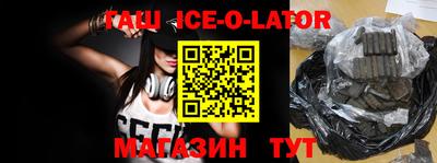 крисы Новозыбков