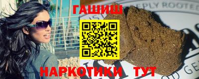 кристаллы Новокубанск