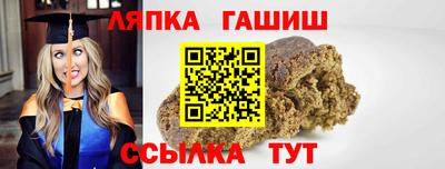 крисы Новозыбков
