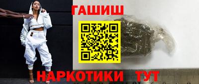 крисы Новозыбков