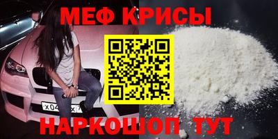 кристаллы Новокубанск
