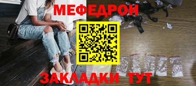 крисы Новозыбков