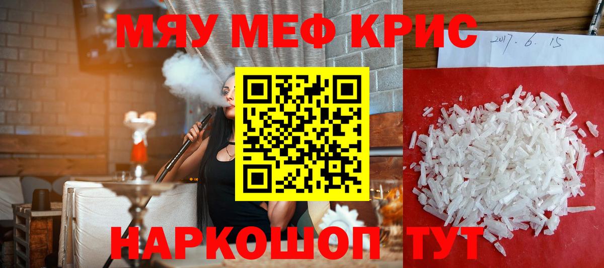 МЕФ Солнечногорск
