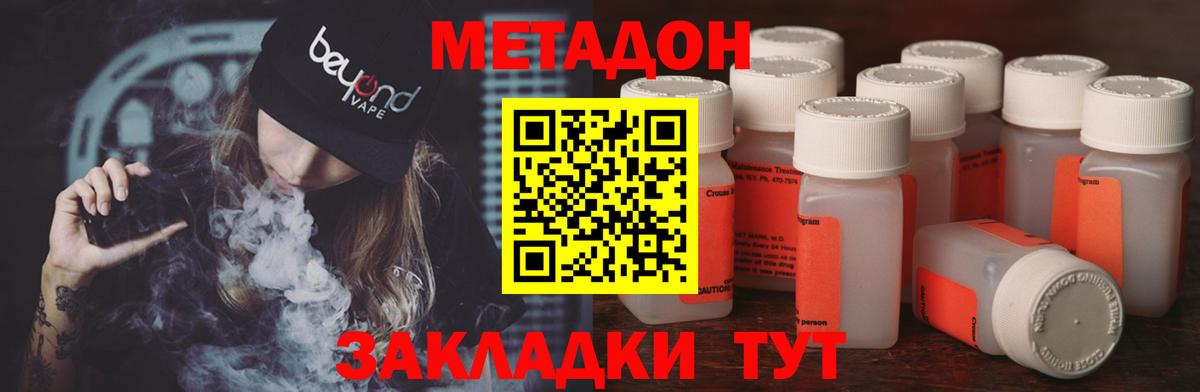 ГАШИШ Солнечногорск