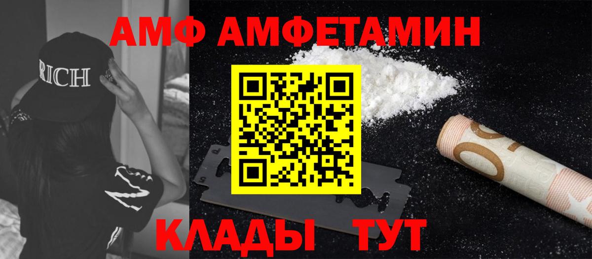 Первитин Декстрометамфетамин 99.9%  Вход с VPN  Первитин Декстрометамфетамин 99.9%  Солнечногорск 