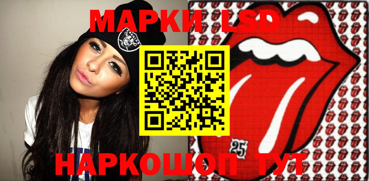 Марки 25I-NBOMe  Марки 25I-NBOMe 1500мкг  Вход с VPN  Солнечногорск 