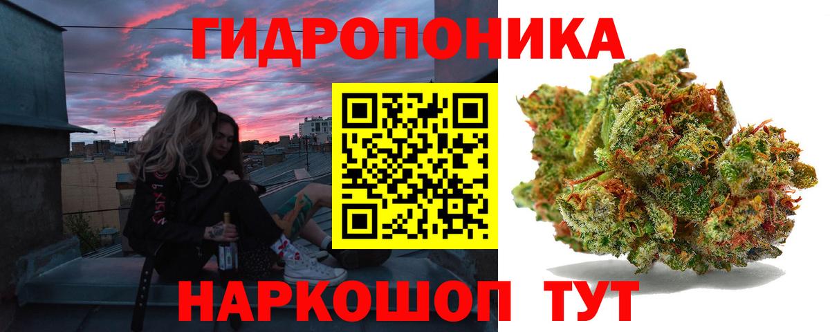 Каннабис VHQ  Вход с VPN  Солнечногорск  МАРИХУАНА индика  МАРИХУАНА SATIVA & INDICA 